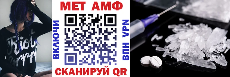 АМФЕТАМИН 97%  Купить закладки  Сосногорск 