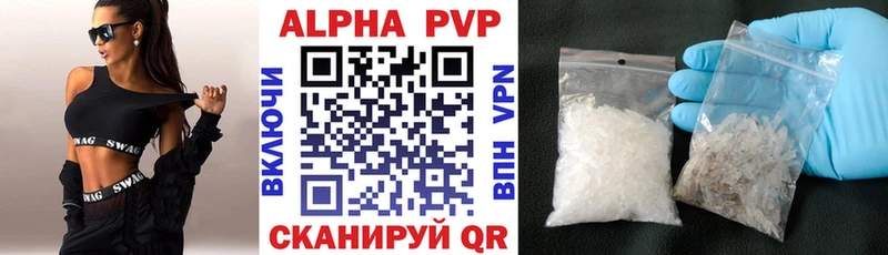 A PVP мука  Купить где  Сосногорск 