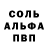 Альфа ПВП VHQ Aina Tanzia