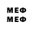 MDMA молли Tom Eden