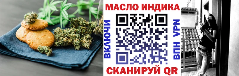 Canna-Cookies конопля Сосногорск