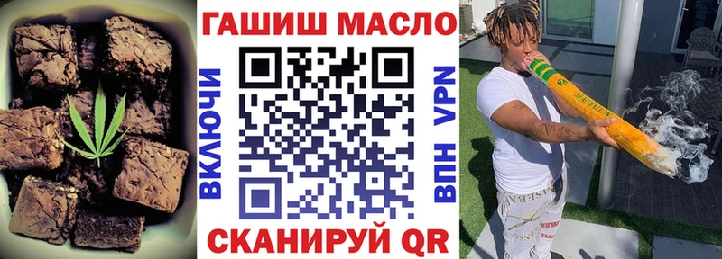 Купить закладки  Сосногорск  Печенье с ТГК марихуана 