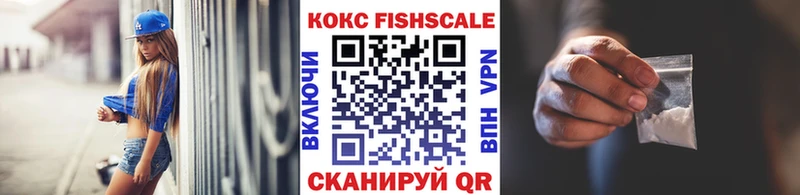 Купить где  Сосногорск  Cocaine 99% 