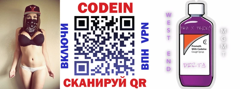 Купить закладки  Сосногорск  Кодеиновый сироп Lean напиток Lean (лин) 
