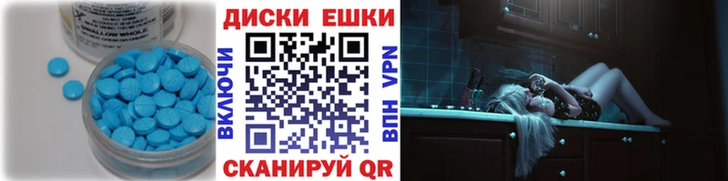 Купить  Сосногорск  Ecstasy VHQ 