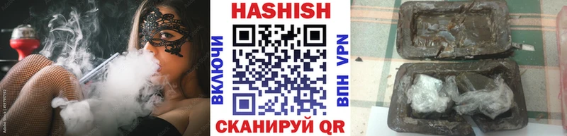 ГАШИШ индика сатива  Купить где  Сосногорск 