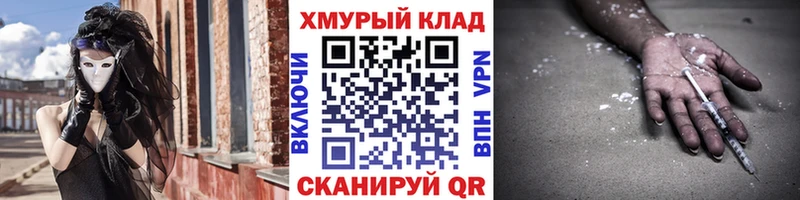 Героин белый  Купить  Сосногорск 