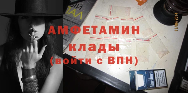 гашиш Богородск