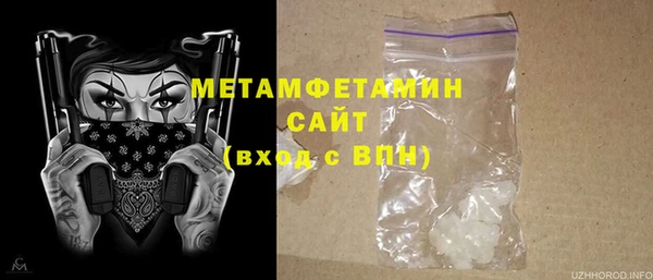 гашиш Богородск