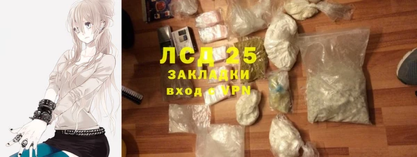 мефедрон VHQ Богородицк