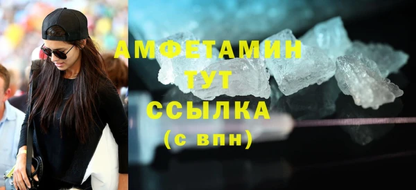 гашиш Богородск