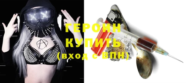 мефедрон VHQ Богородицк