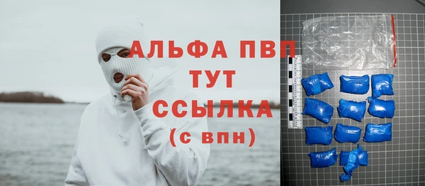 гашиш Богородск