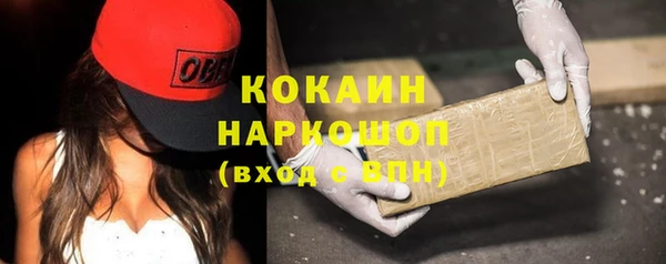 мефедрон VHQ Богородицк