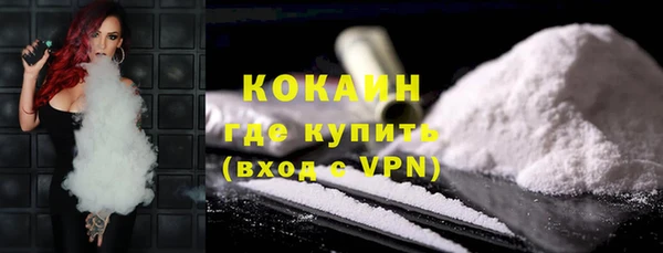 гашиш Богородск