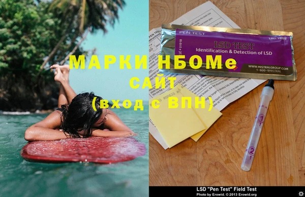 гашиш Богородск