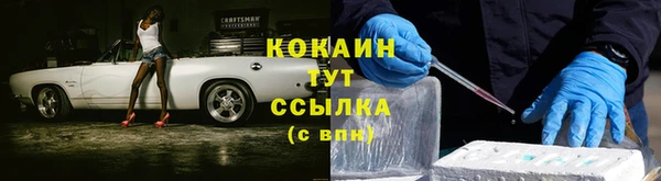 мефедрон VHQ Богородицк