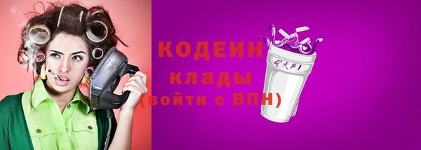 гашиш Богородск