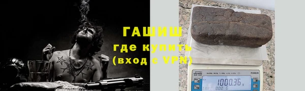 гашиш Богородск