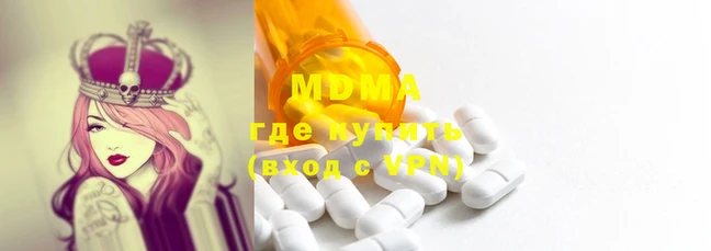 бошки Богданович
