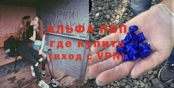 мефедрон VHQ Богородицк