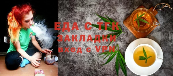 гашиш Богородск