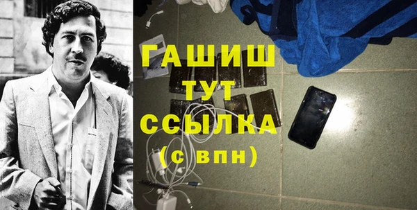 герыч Бородино