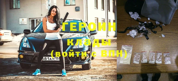 гашиш Богородск