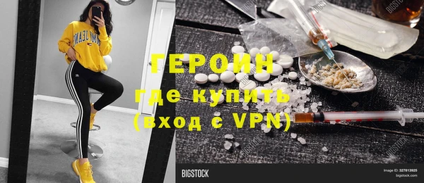 мефедрон VHQ Богородицк