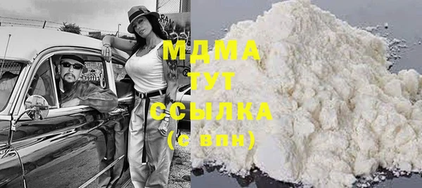 мефедрон VHQ Богородицк