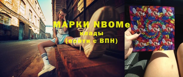 мефедрон VHQ Богородицк