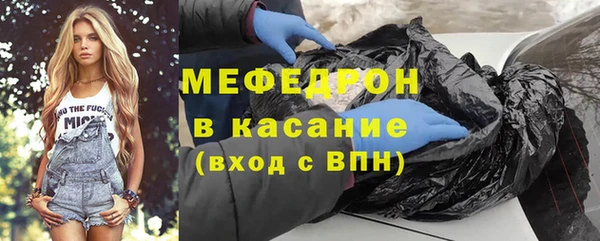 гашиш Богородск