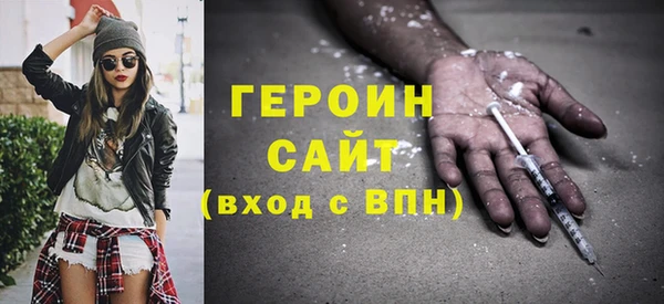 мефедрон VHQ Богородицк