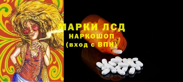 мефедрон VHQ Богородицк