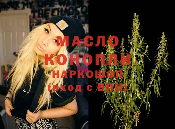 мефедрон VHQ Богородицк