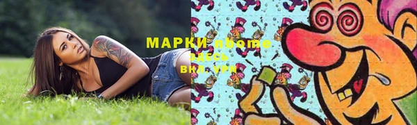 бошки Богданович