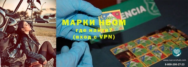 дистиллят марихуана Бронницы