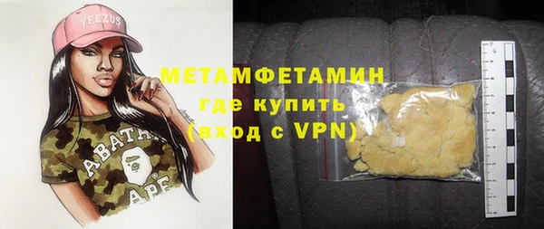мефедрон VHQ Богородицк
