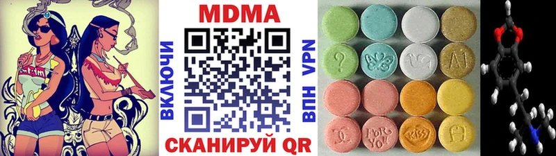 MDMA VHQ  Купить закладки  Сосногорск 