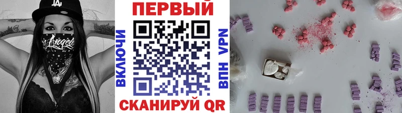 Метамфетамин винт  Купить  Сосногорск 