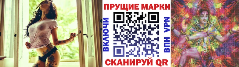 Купить  Сосногорск  Марки 25I-NBOMe 1,8мг 