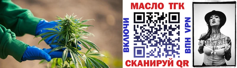 Дистиллят ТГК вейп  Купить где  Сосногорск 