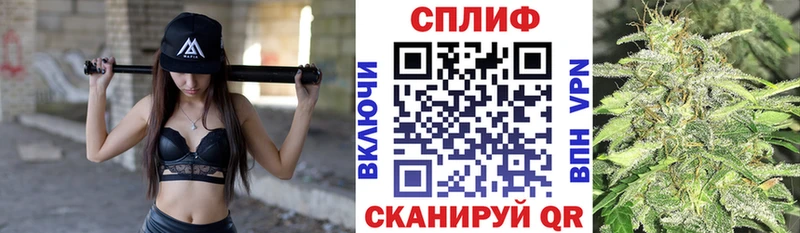 Купить закладки  Сосногорск  Конопля White Widow 